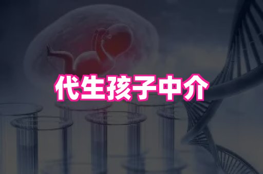厦门助孕网站 1